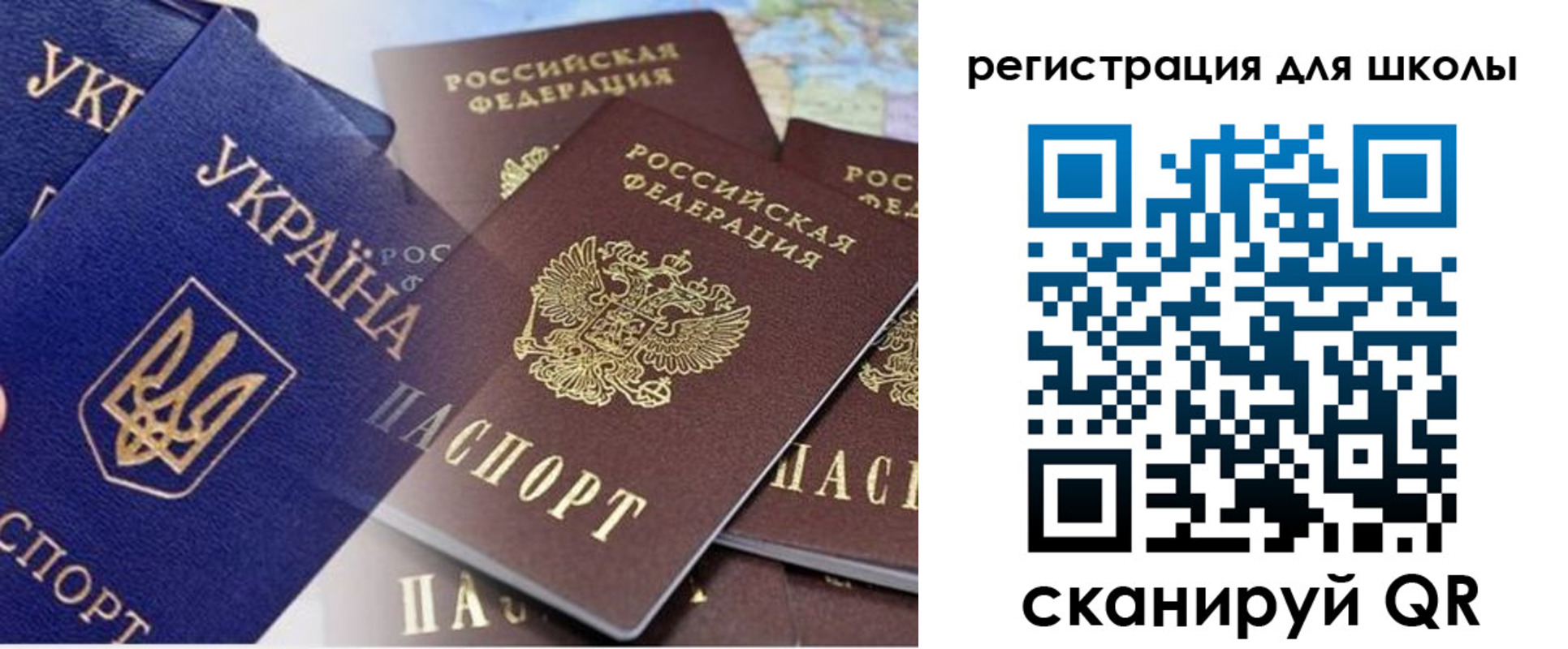 регистрация в Трёхгорном